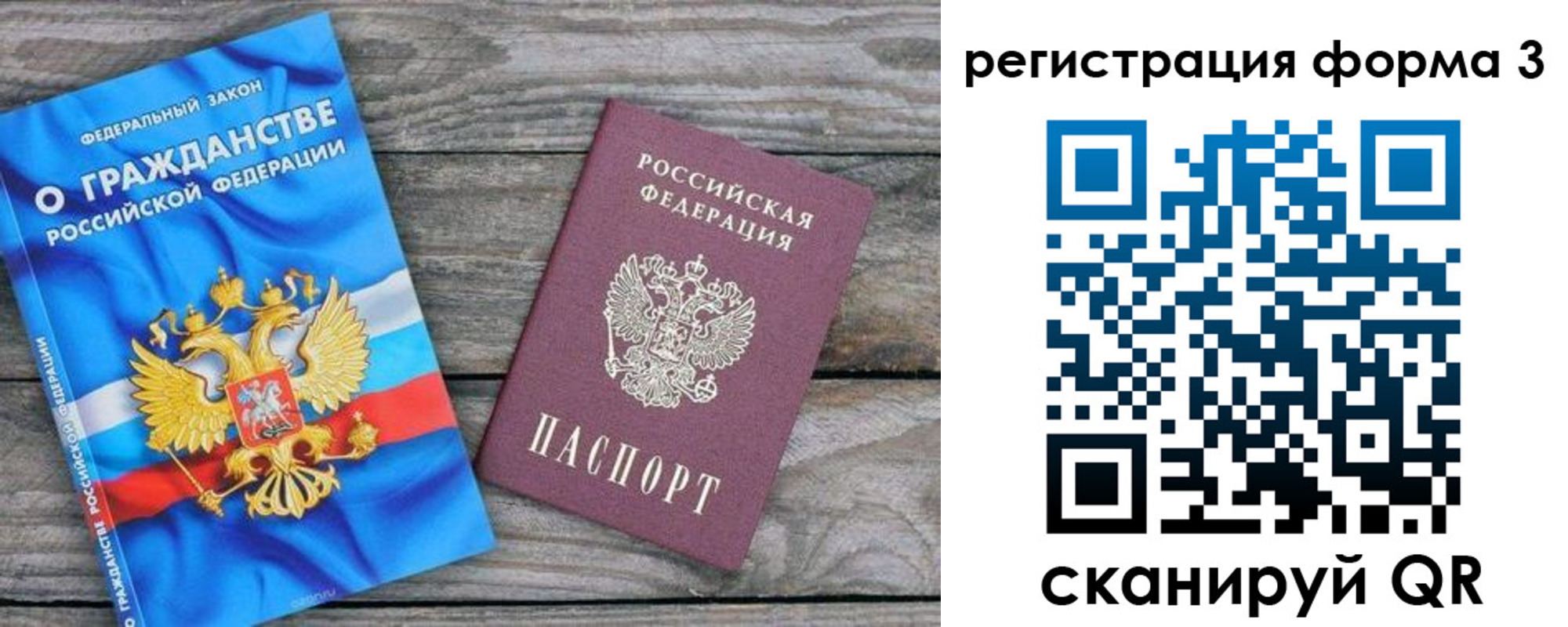 регистрация для школы в Тереке