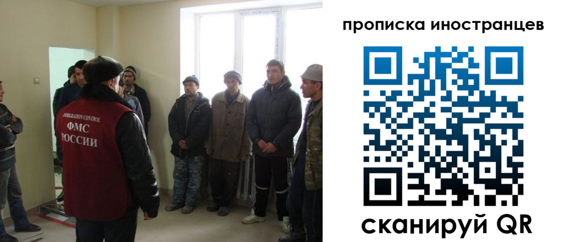 регистрация для школы в Тереке